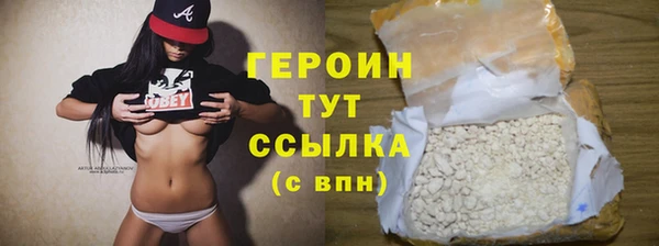 COCAINE Волоколамск